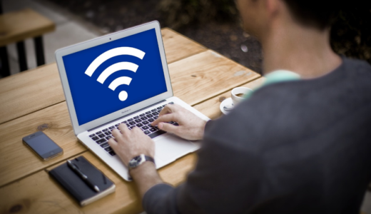 Wi-Fiのタダ乗りを確認する簡単な方法！違法者を特定しきちんと対策しよう！